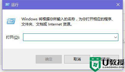 win10息屏不停止任务怎么设置_win10如何设置息屏不停止任务