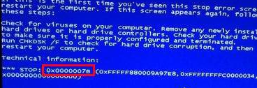 笔记本电脑w7蓝屏0×0000007b错误代码修复方法