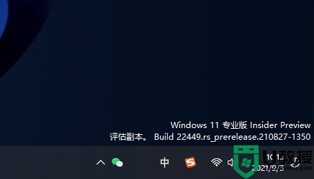 win11 22449.1000开发版下载_windows11 build 22449.1000预览版iso镜像下载