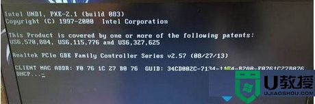 window7显示Intel UNDI,PXE-2.1(build 083)修复方法