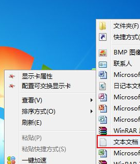 win7链接宽带出现不可使用找不到设备的解决教程