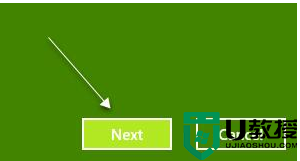 windows11怎么切换用户_win11系统切换用户的步骤