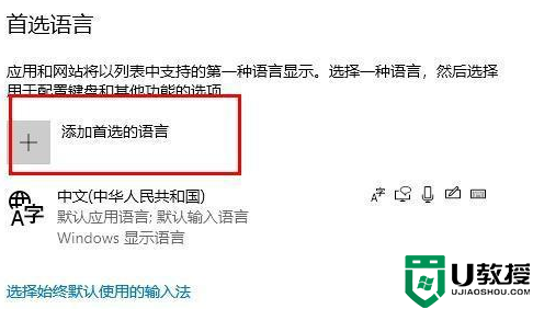盗贼之海win10中文怎样设置_win10盗贼之海设置中文的步骤