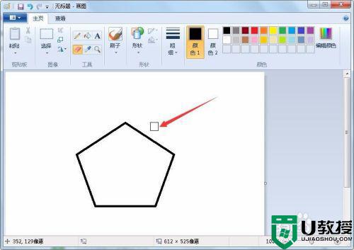 win7附件作图软件调整橡皮大小设置方法