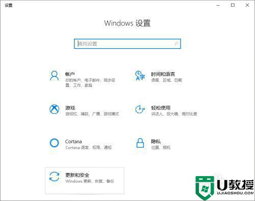 怎么进入win10系统的winre恢复环境