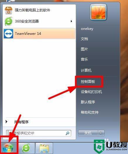 window7游戏乱码怎么办_win7电脑游戏乱码怎么解决