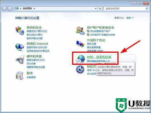 window7游戏乱码怎么办_win7电脑游戏乱码怎么解决