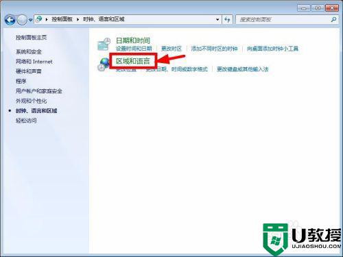 window7游戏乱码怎么办_win7电脑游戏乱码怎么解决