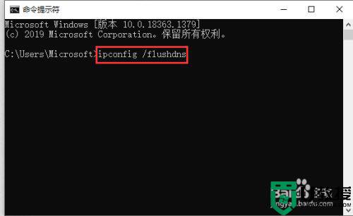 电脑显示域名解析错误怎么办win10_win10电脑域名解析错误怎么解决