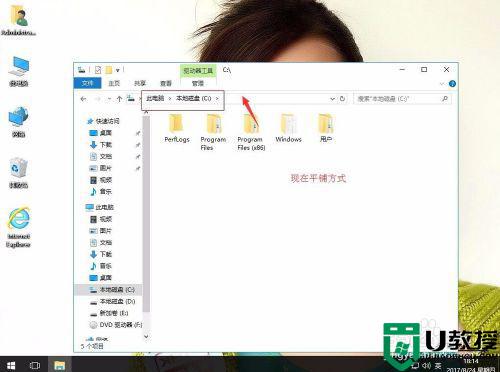 window10电脑文件夹设置平铺方法_window10电脑文件夹怎么设置平铺