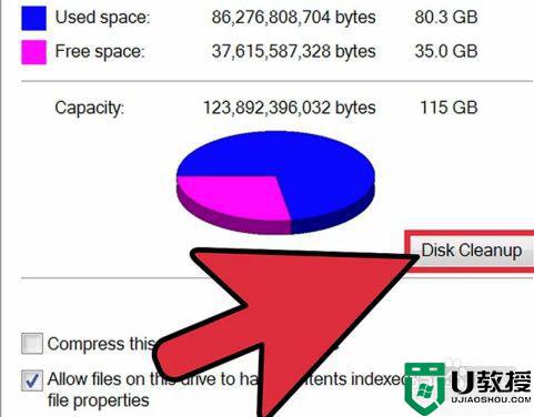 怎么清除电脑垃圾文件_电脑清理文件最有效的方法