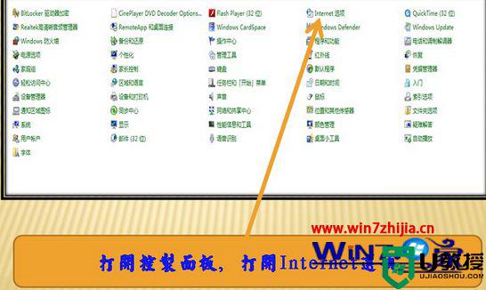 红警win7点击网络始终无法进入怎么办