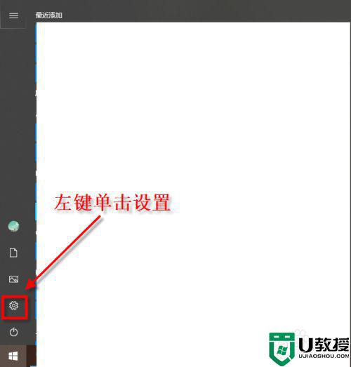 win10商店中文设置在哪里_win10微软商店设置中文版方法