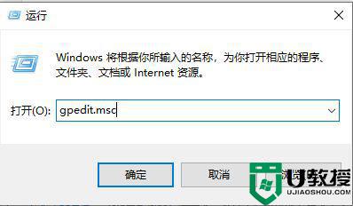 电脑win10系统长时间不用自动锁屏怎么关闭