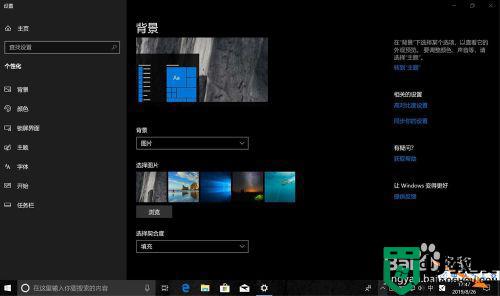 怎么查看w10账户名_win10如何查看当前用户账号