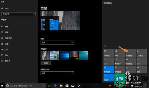 怎么查看w10账户名_win10如何查看当前用户账号