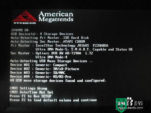 电脑win10系统开机显示americanmegatrends如何处理
