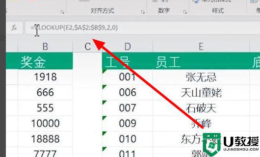 表格从win7存到win10电脑上公式乱码怎么办