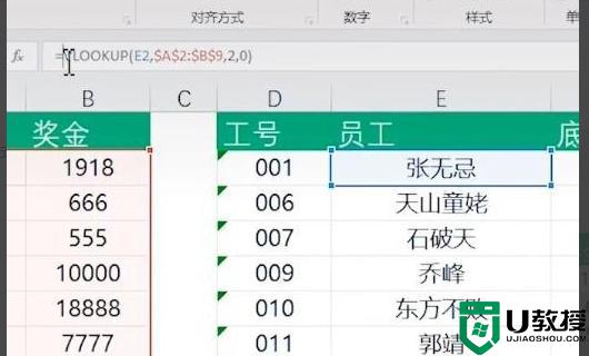 表格从win7存到win10电脑上公式乱码怎么办