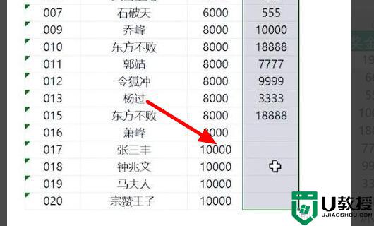 表格从win7存到win10电脑上公式乱码怎么办