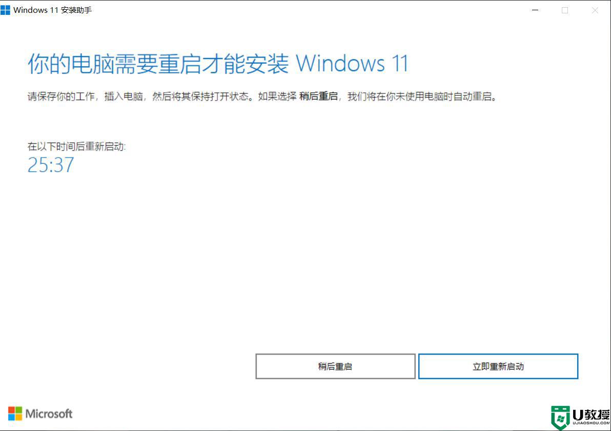 win11正式版怎么更新 如何升级到windows11系统
