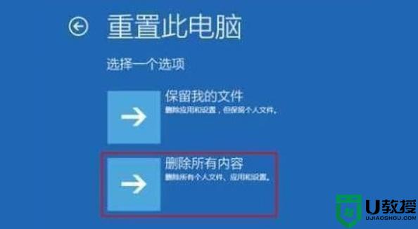 更新w10爆闪进不了安全模式如何处理