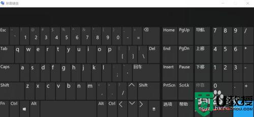 怎么关闭小键盘数字键_笔记本数字小键盘怎么开关