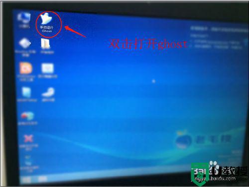 电脑win7bootmgr is missing开机黑屏提示处理方法
