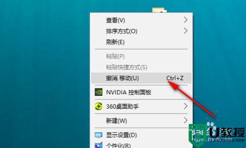 win10返回上一步快捷键怎么用 图文详解win10返回上一步快捷键的使用方法