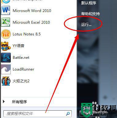 笔记本win7怎么下载蓝牙驱动 笔记本win7如何下载安装蓝牙驱动