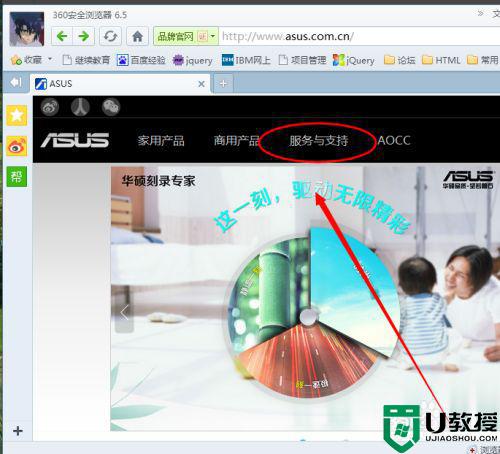 笔记本win7怎么下载蓝牙驱动_笔记本win7如何下载安装蓝牙驱动