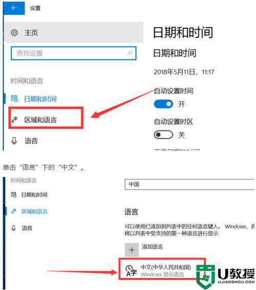 Win10微软拼音输入法无法切换全角和半角的解决教程