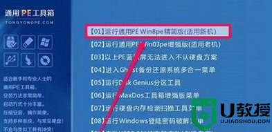 win7开机显示错误windows boot manager修复方法