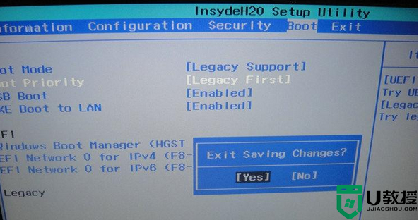 uefi gpt安装win7系统卡死在启动页面的修复步骤
