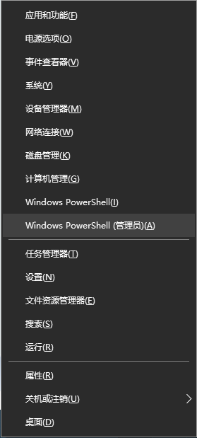 win10系统更新出现0x80071160错误怎么解决