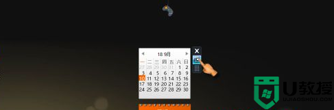 桌面日历怎么设置显示win10_win10电脑桌面显示日历的步骤