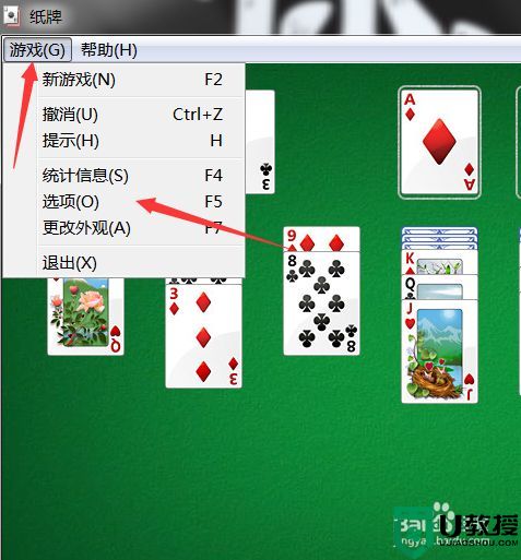win7里扑克牌怎么玩_windows7系统纸牌在哪里