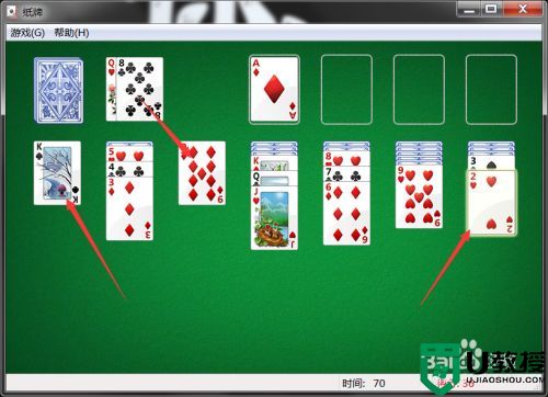 win7里扑克牌怎么玩_windows7系统纸牌在哪里