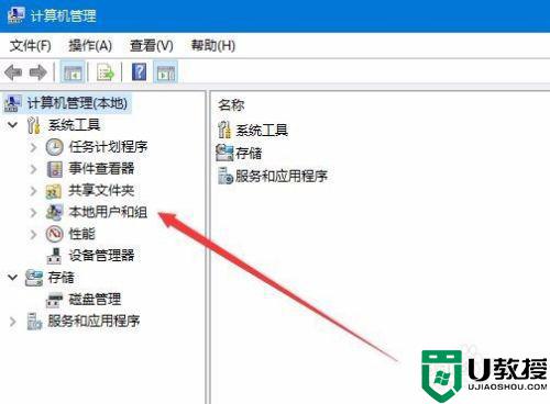 win10怎样取消电脑来宾账户_win10电脑来宾账户取消设置方法