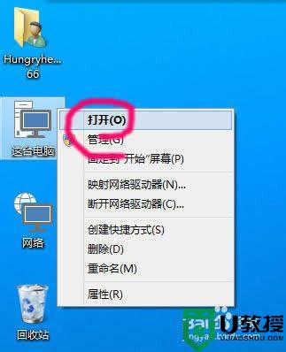 window10隐藏文件如何显示 windows10隐藏文件怎么显示出来