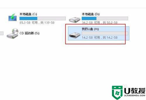 为什么8gb的文件复制到14gb的u盘扔提示容量不足