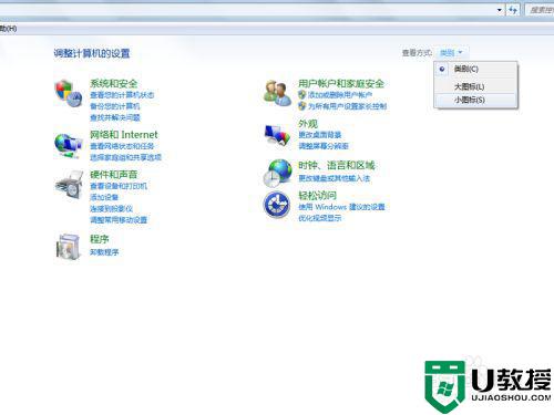 win7系统的内存诊断可靠吗_win7系统内存诊断如何使用