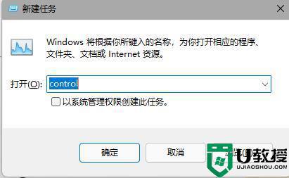 windows11任务栏不见了怎么恢复_windows11底部任务栏不见了如何处理