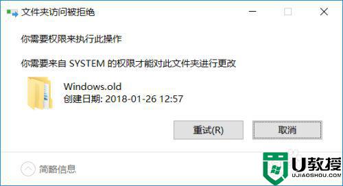win10 c盘windows.old怎么删除_win10电脑c盘如何删除windows.old文件