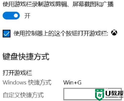 win11录屏功能在哪_windows11录屏在哪里