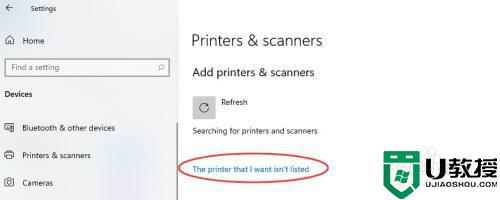 win11如何添加打印机_win11如何连接网络打印机
