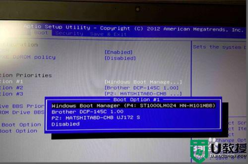 win7重装完系统invalid partition table错误提示怎么解决