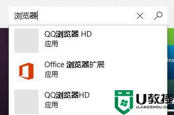 win11浏览器找不到了怎么办_win11没有浏览器怎么解决