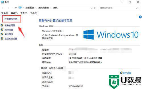 win10启动游戏特别慢怎么解决_win10启动游戏反应别慢解决方法