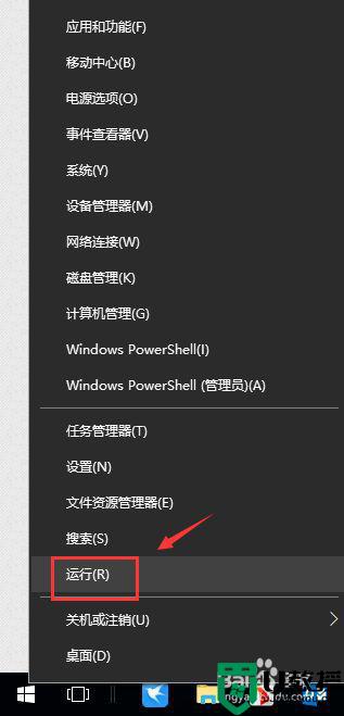 win10启动游戏特别慢怎么解决_win10启动游戏反应别慢解决方法